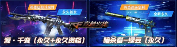 御千变孔明怎么领取