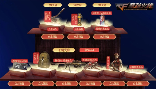 御千变孔明怎么领取