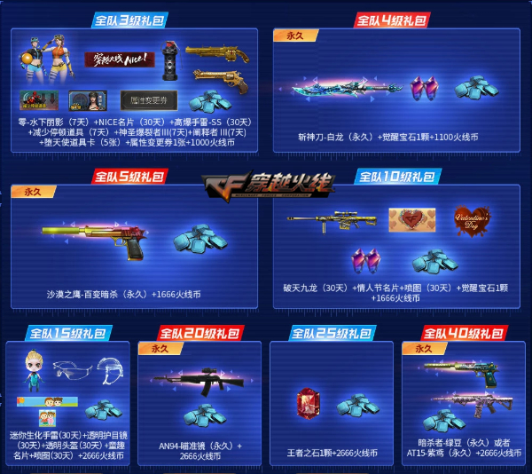 御千变孔明怎么领取