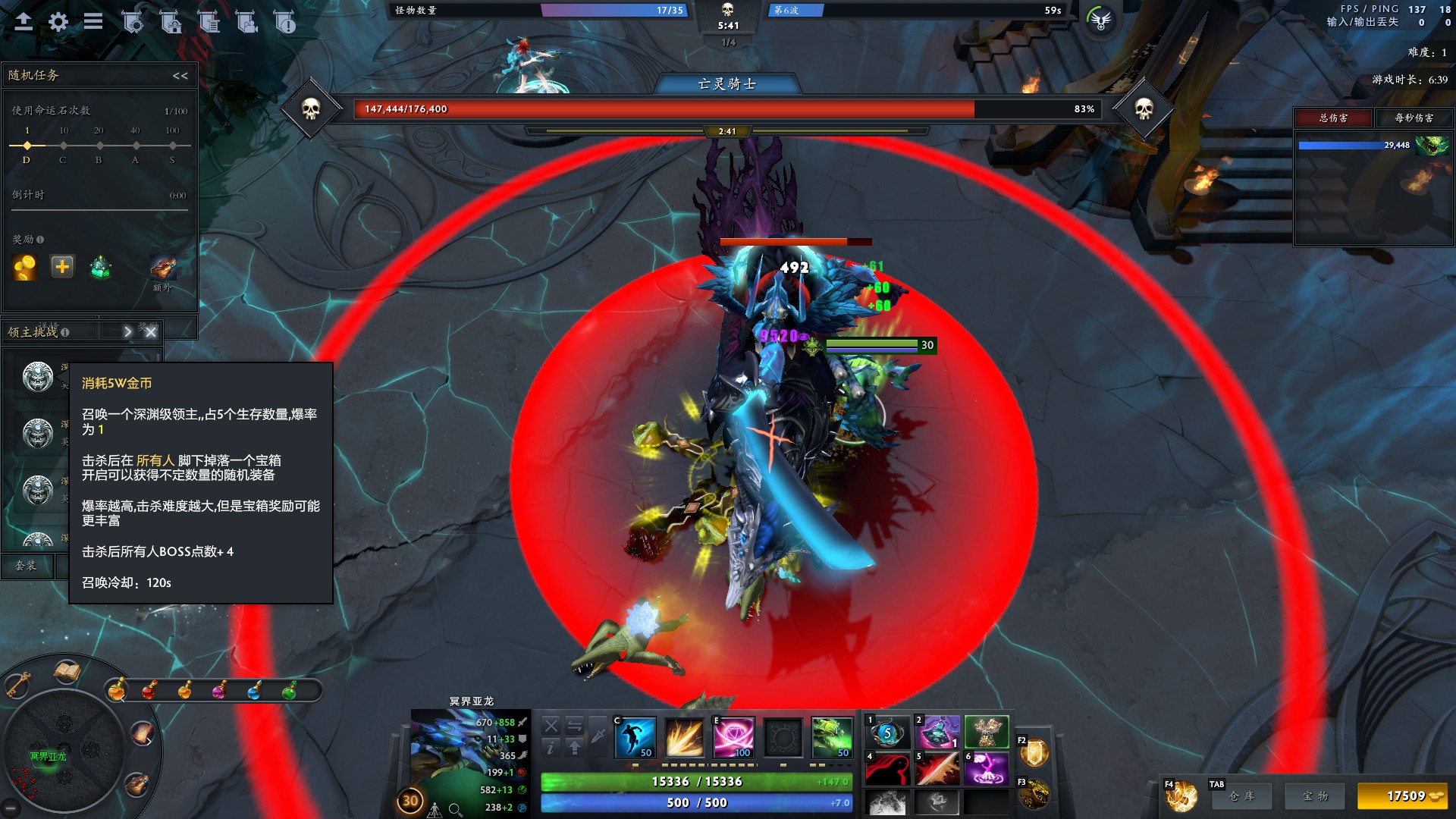 dota2天灾决怎么玩