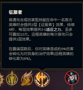 《LOL》11.5莉莉娅打野攻略