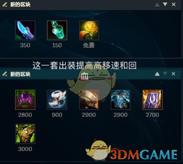 《LOL》11.5打野乌迪尔攻略