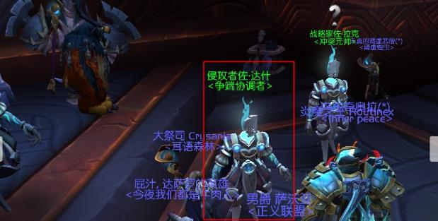 魔兽世界9.05勇气商人在哪