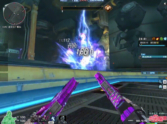 CF致命乱世超越Max外观