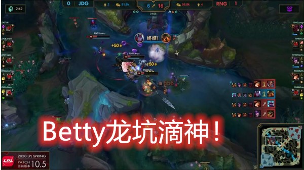 LOL龙坑滴神是什么梗