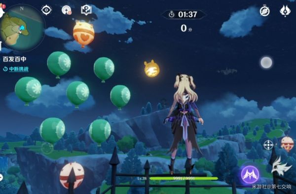 原神百发百中2600分怎么快速获得