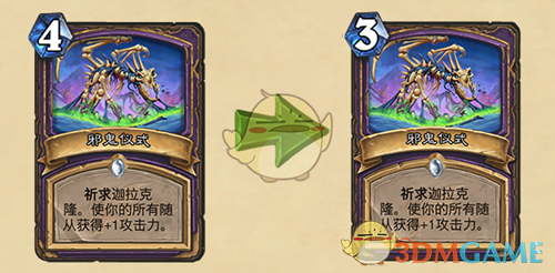 《炉石传说》贫瘠的锤炼术士回归卡牌一览