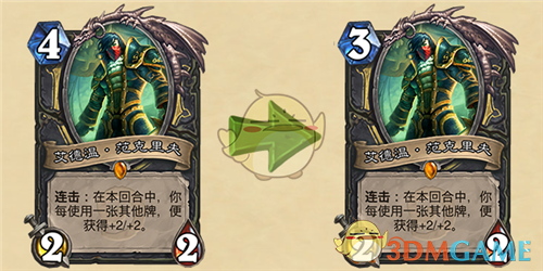 《炉石传说》贫瘠的锤炼潜行者回归卡牌一览