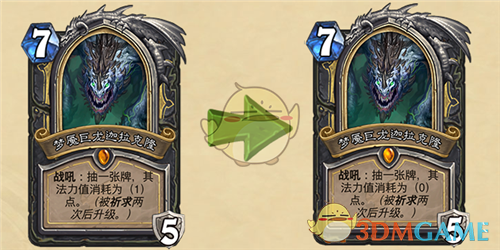 《炉石传说》贫瘠的锤炼潜行者回归卡牌一览