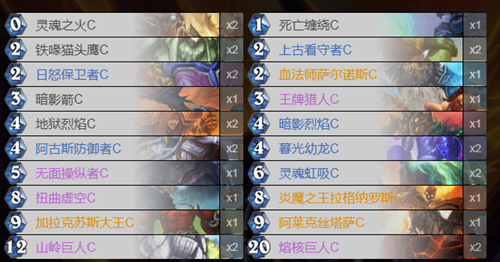 炉石传说经典模式手牌术卡组