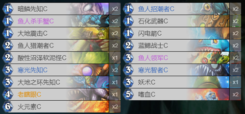 炉石传说经典模式控场鱼人萨卡组