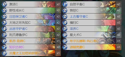 炉石传说经典模式土豪德卡组