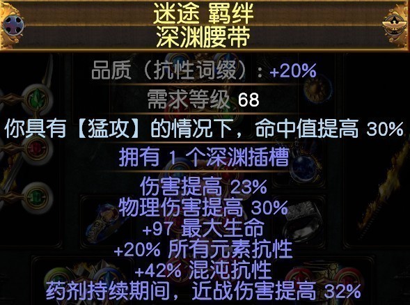 《流放之路》S15物理闪打BD分享