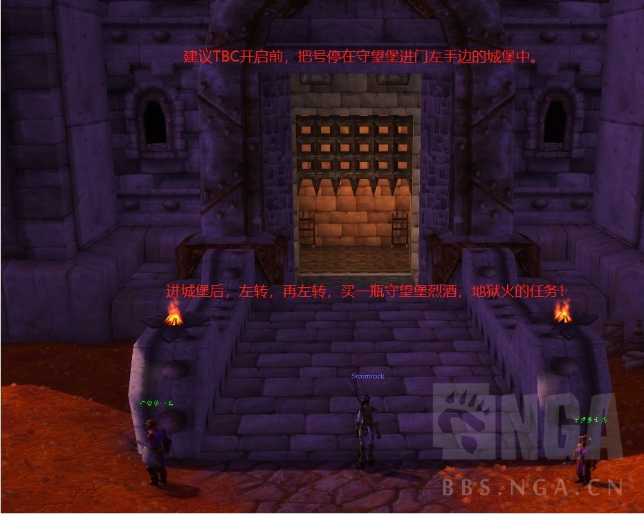 魔兽世界怀旧服58级怎么升70级