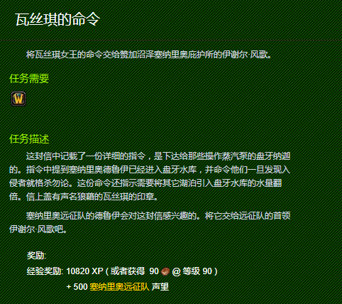 《魔兽世界》tbc蒸汽地窖怎么打