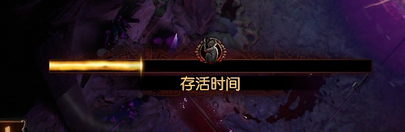 《流放之路》S15祭坛效果大全