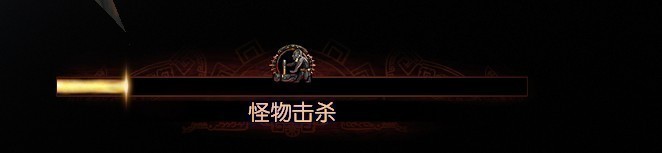 《流放之路》S15祭坛效果大全