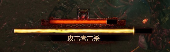 《流放之路》S15祭坛效果大全