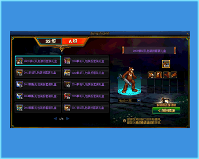 DNF2021奇迹缝纫机怎么玩