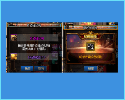 DNF2021奇迹缝纫机怎么玩