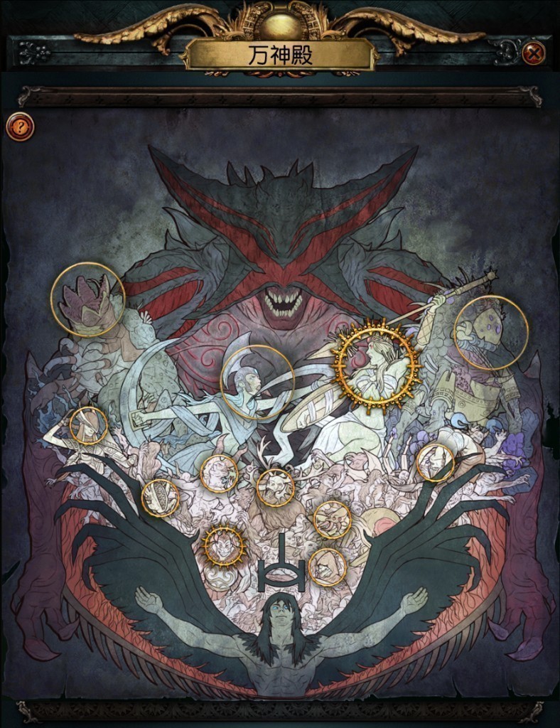 《流放之路》S15药侠空明破釜一击开荒BD分享