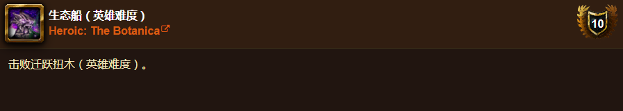 《魔兽世界》怀旧服生态船在哪进