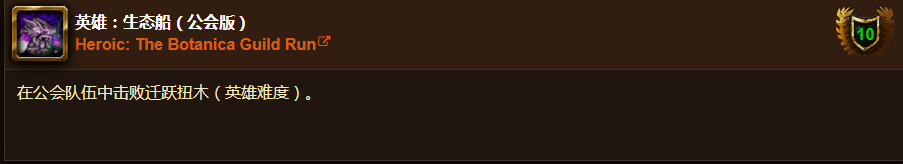 《魔兽世界》怀旧服生态船在哪进