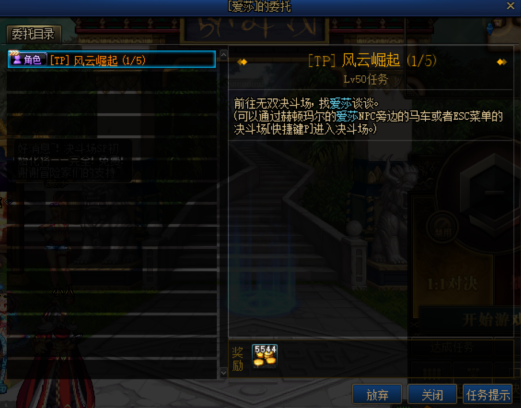 2021dnf怎么偷学技能