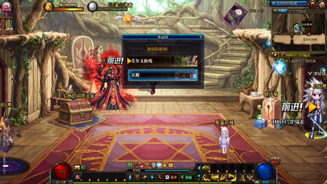 dnf五菱前置任务