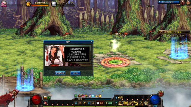 dnf五菱前置任务