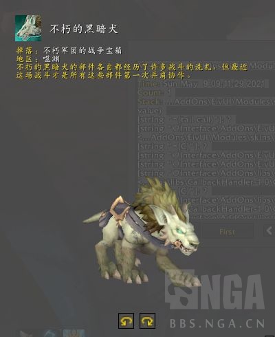 《魔兽世界》不朽的黑暗犬坐骑获得方法