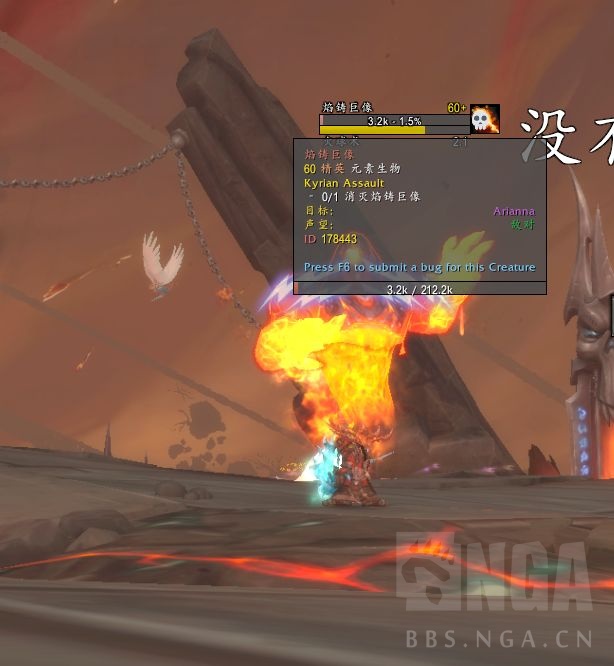 《魔兽世界》9.1盟约突袭介绍