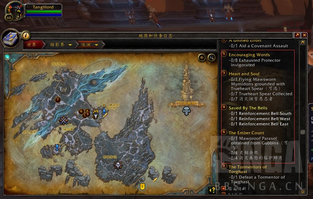 《魔兽世界》9.1盟约突袭介绍