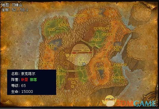 魔兽世界刀锋山任务哪里接