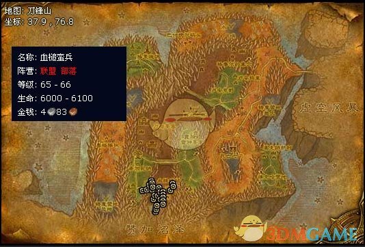 魔兽世界刀锋山任务哪里接