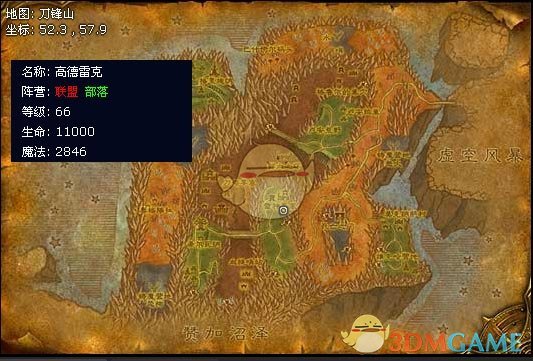 魔兽世界刀锋山任务哪里接