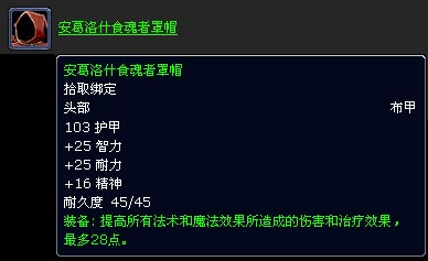 魔兽世界怀旧服纳格兰任务攻略大全