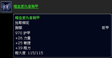 魔兽世界怀旧服纳格兰任务攻略大全