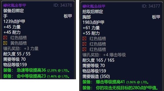 魔兽世界tbc怀旧服锻造分支怎么选