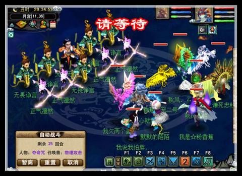 梦幻西游无相菩提完整攻略