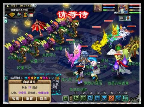 梦幻西游无相菩提完整攻略