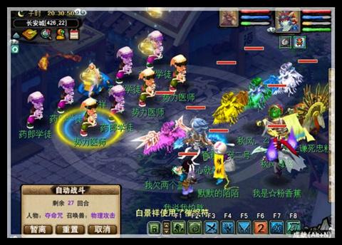 梦幻西游无相菩提完整攻略