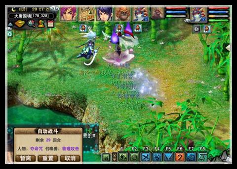 梦幻西游无相菩提完整攻略