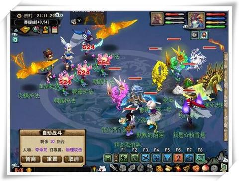 梦幻西游无相菩提完整攻略