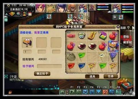 梦幻西游无相菩提完整攻略