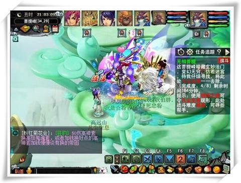 梦幻西游无相菩提完整攻略