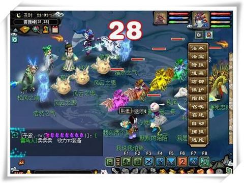 梦幻西游无相菩提完整攻略