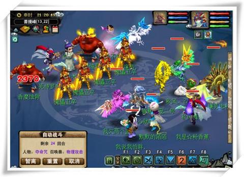 梦幻西游无相菩提完整攻略