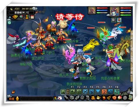 梦幻西游无相菩提完整攻略