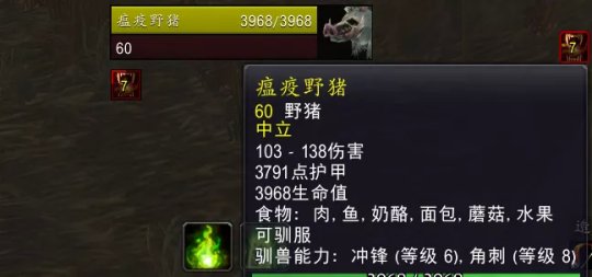 《魔兽世界》掠食者宝宝怎么获得